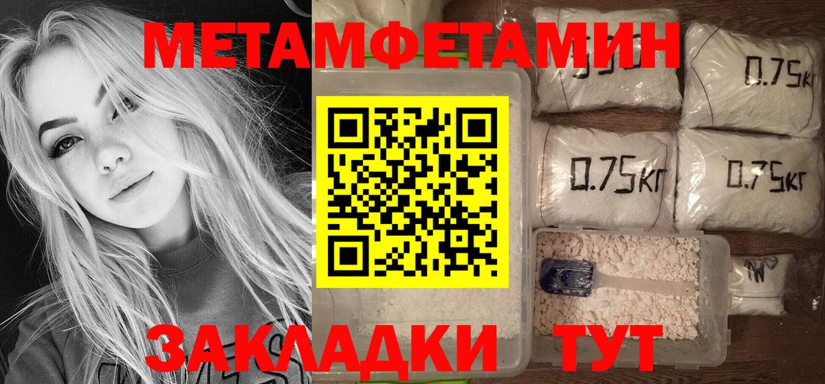 Амфетамин 97%  АМФ  Северск  Вход с VPN 