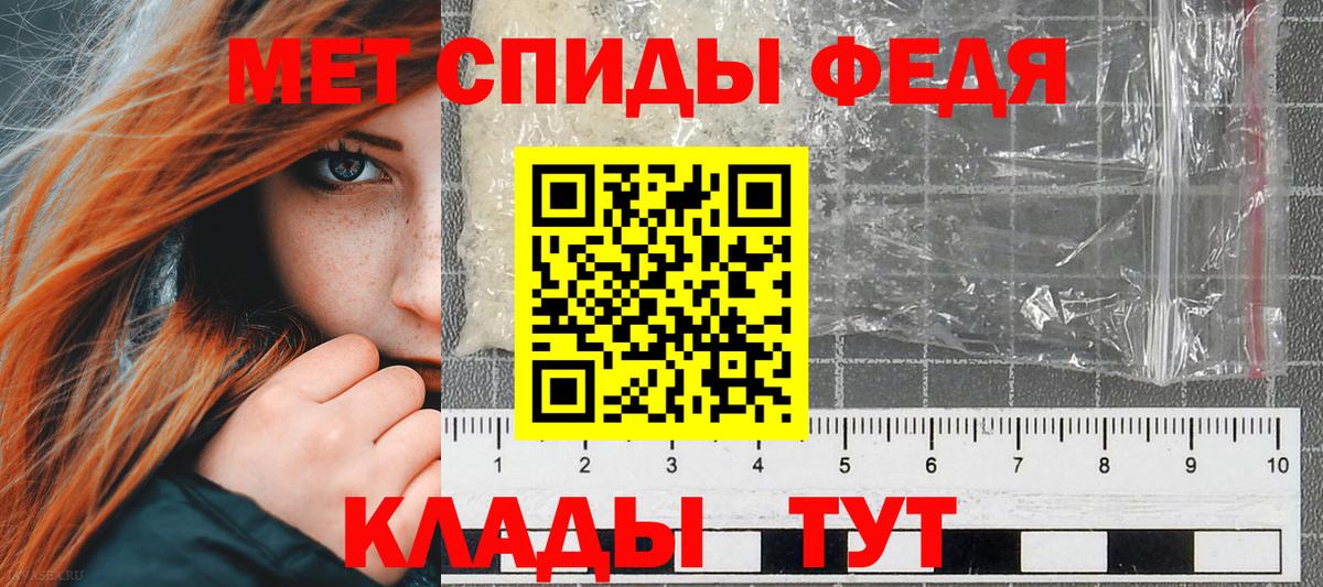 Amphetamine Premium Северск