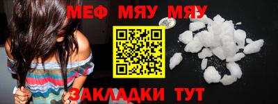 мет Бугуруслан