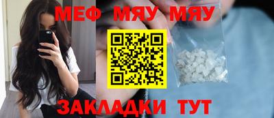 мет Бугуруслан