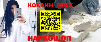 дживик Будённовск