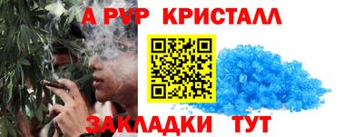 apvp Бузулук