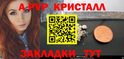 apvp Бузулук