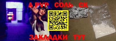 мет Бугуруслан