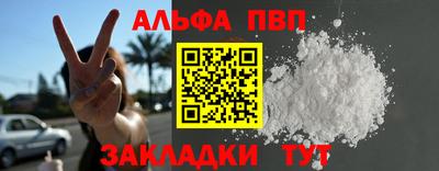дживик Будённовск