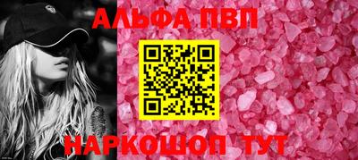 apvp Бузулук