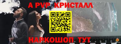дживик Будённовск