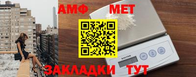 мет Бугуруслан