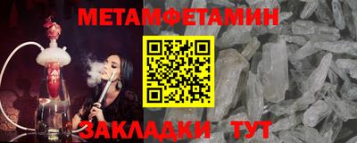 мет Бугуруслан