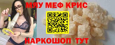 мет Бугуруслан