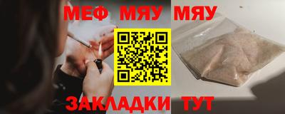 мет Бугуруслан