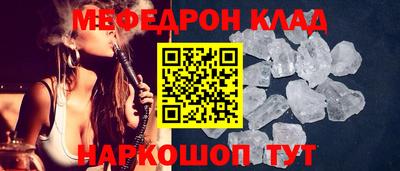 мет Бугуруслан