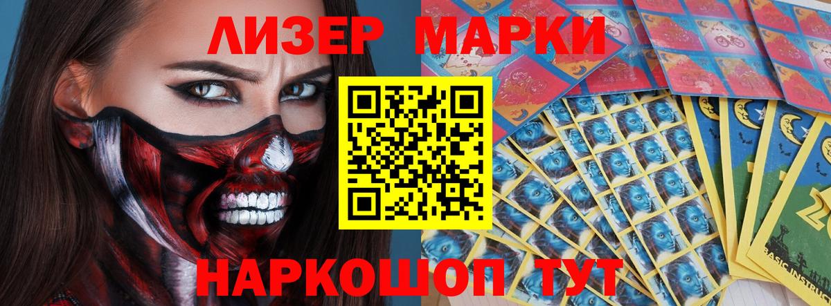 Лсд 25 экстази ecstasy Северск