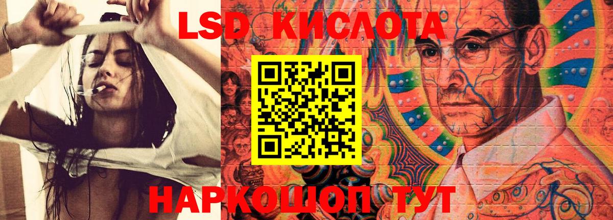Лсд 25 экстази ecstasy  Вход с VPN  Северск 