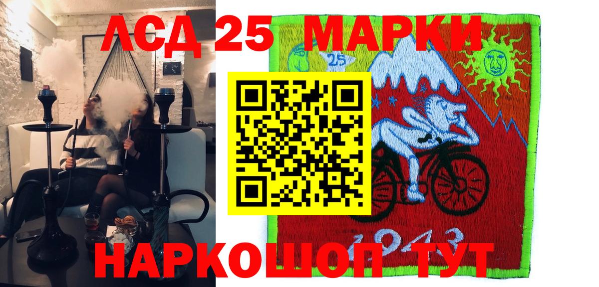 Наркотические марки 1500мкг  Вход с VPN  Наркотические марки  Северск 